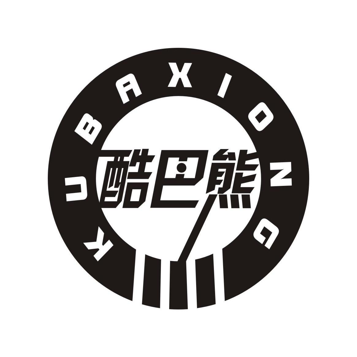 酷巴熊