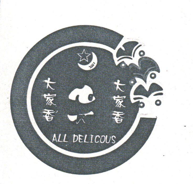 大家香;ALL DELICOUS