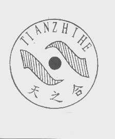 天之合