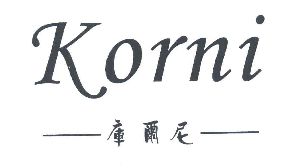 库尔尼;KORNI