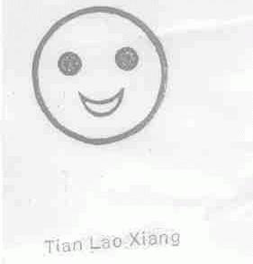 TIAN LAO XIANG