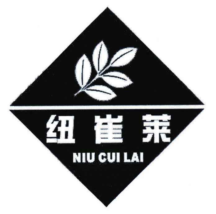纽崔莱