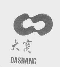 大商   DASHANG