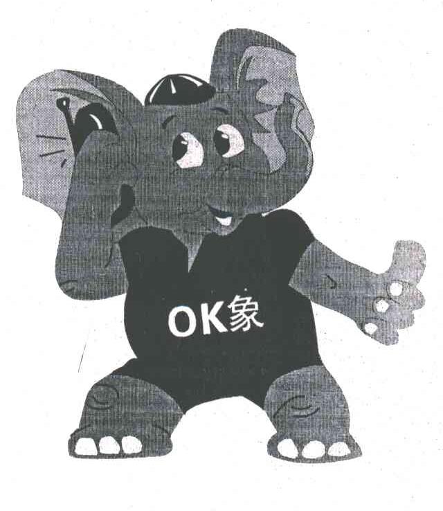 OK象
