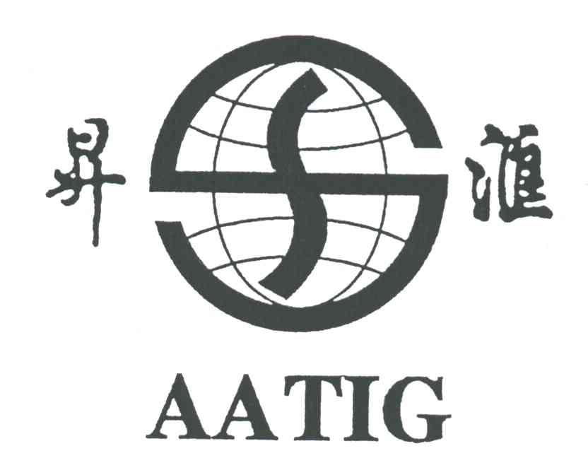 升汇;AATIG