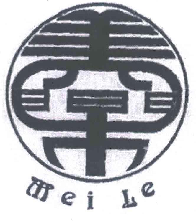 美乐
