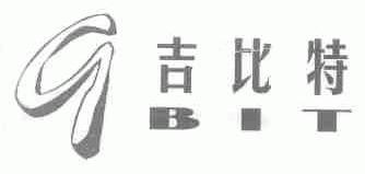 吉比特;GBIT