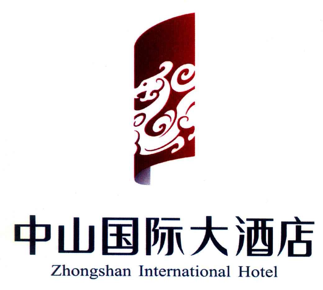 中山国际大酒店;ZHONGSHAN INTERNATIONAL HOTEL