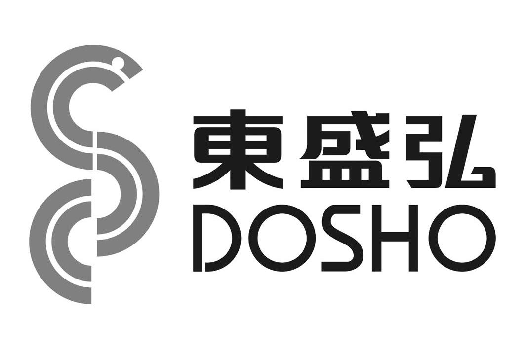 东盛弘 DOSHO