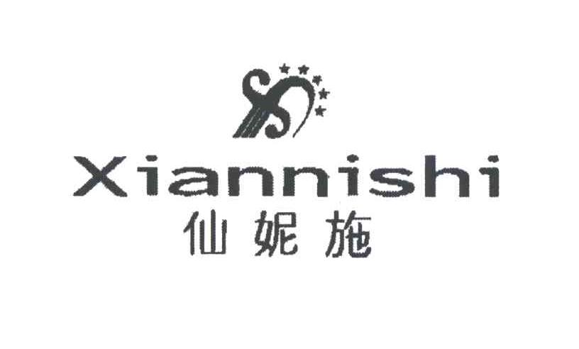 仙妮施