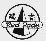 瑞吉   REDJADE
