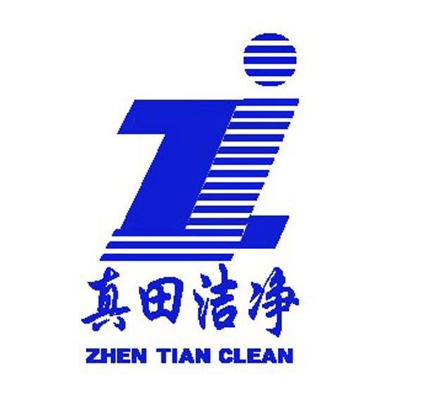 真田洁净 ZHEN TIAN CLEAN