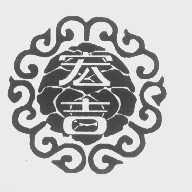 宏吉