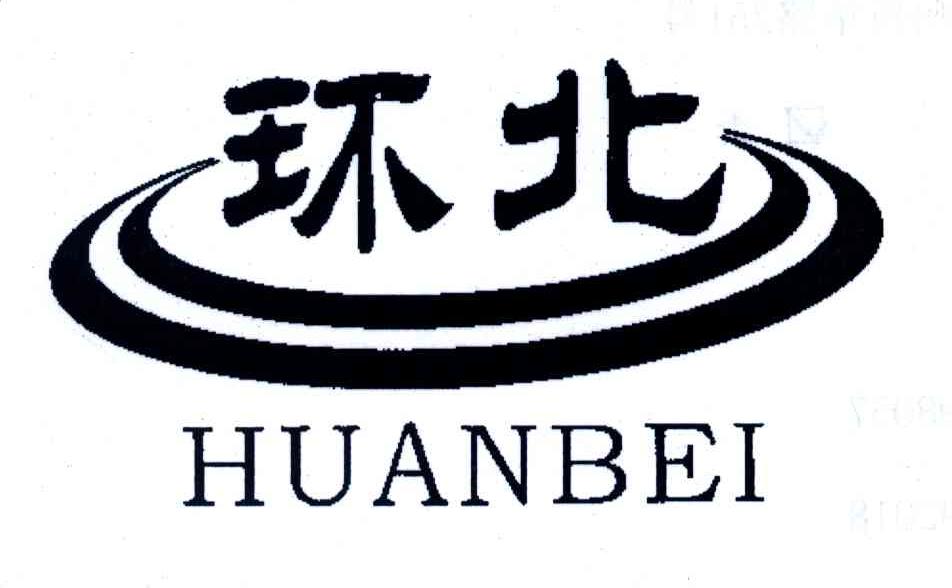 环北