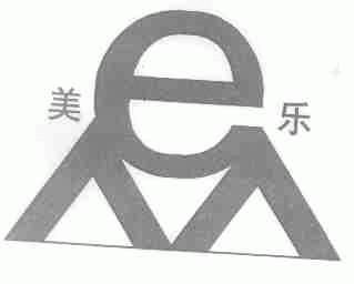 美乐