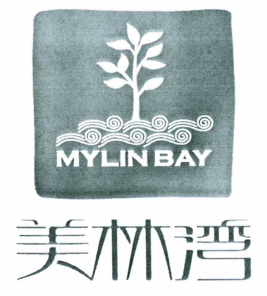 美林湾 MYLIN BAY