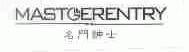 名门绅士;MASTGERENTRY
