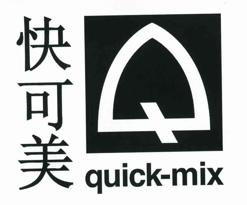 快可美;QUICK-MIX