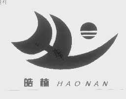 皓楠