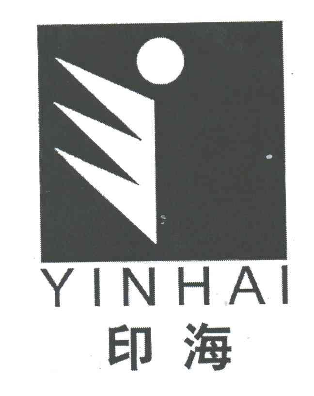印海