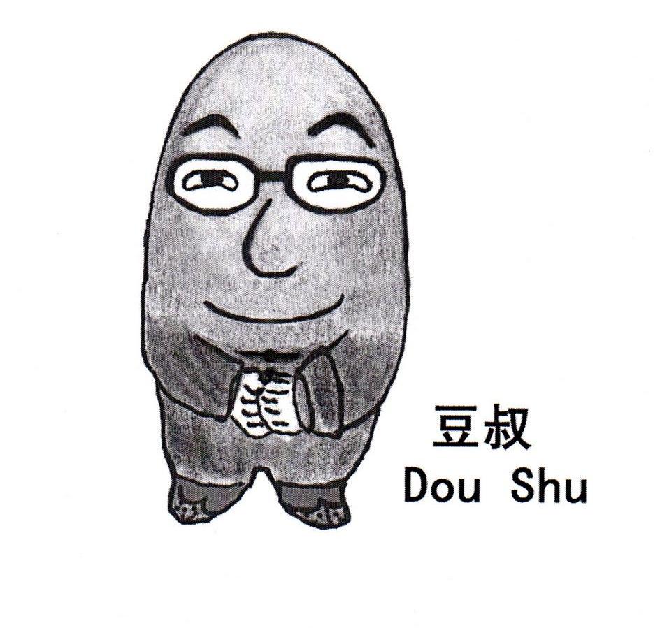 豆叔