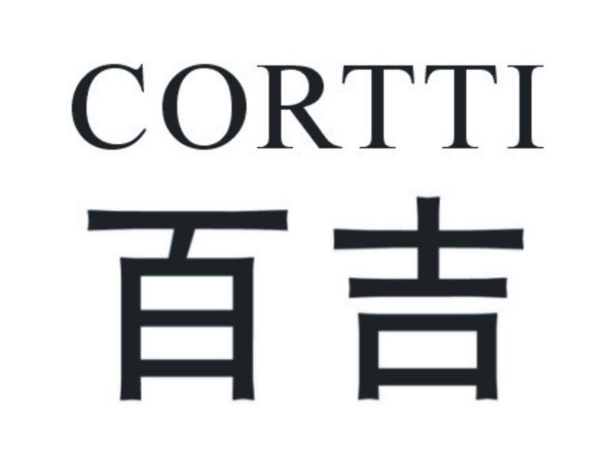 百吉 CORTTI