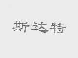斯达特