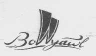 BOWYAWL