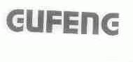 GUFENG