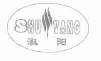 淑阳