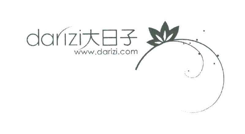 大日子;WWW.DARIZI.COM