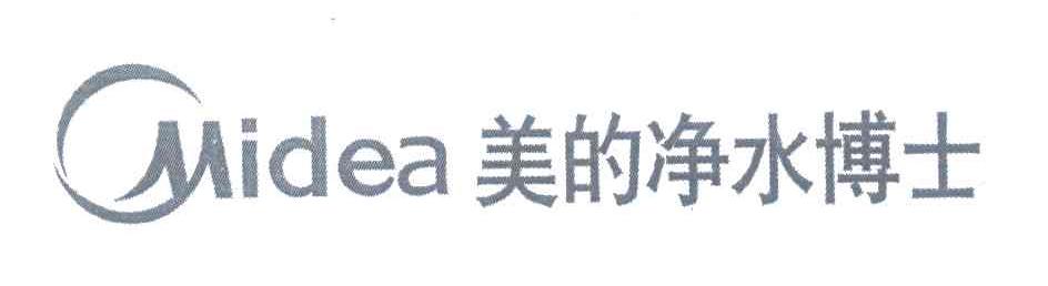 美的净水博士;MIDEA