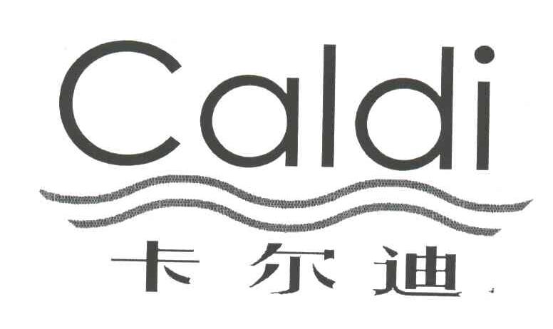 卡尔迪;CALDI