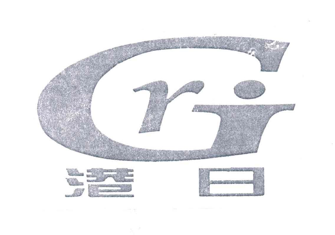 港日