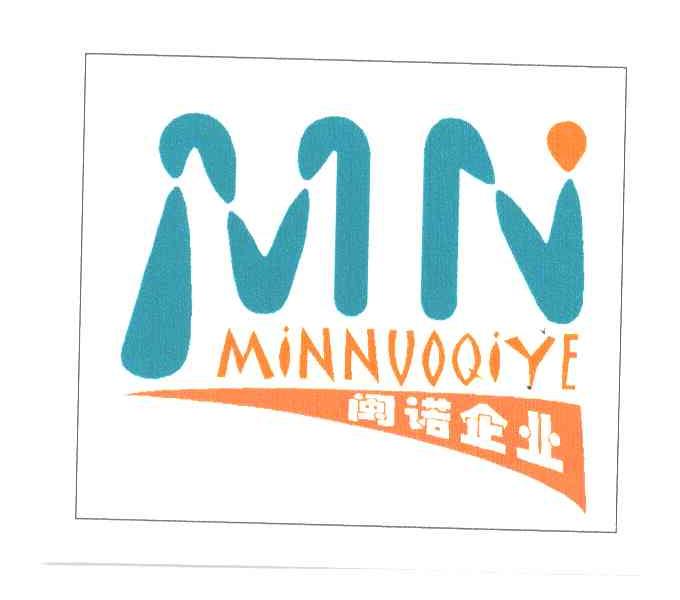 闽诺企业;MN