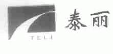 泰丽;TELE