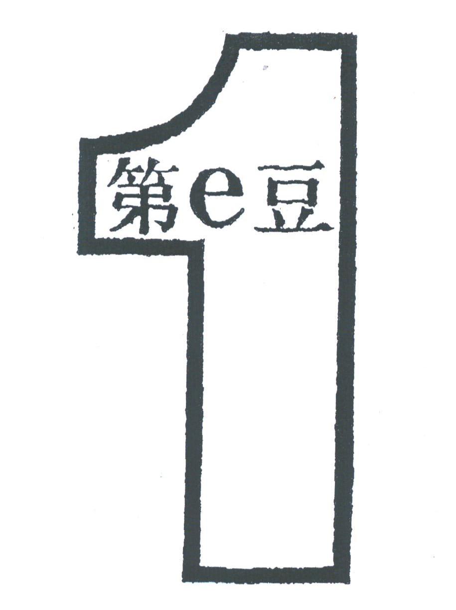第豆