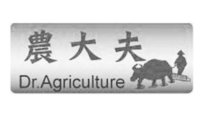 农大夫 DR.AGRICULTURE