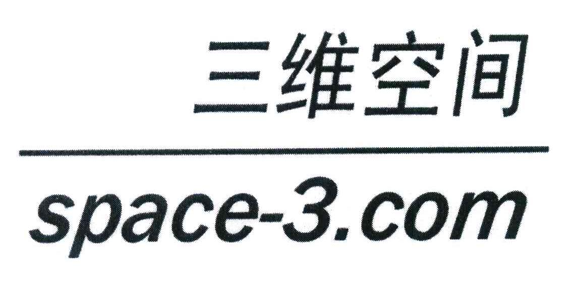 三维空间;SPACE-3.COM