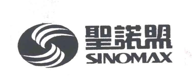 圣诺盟