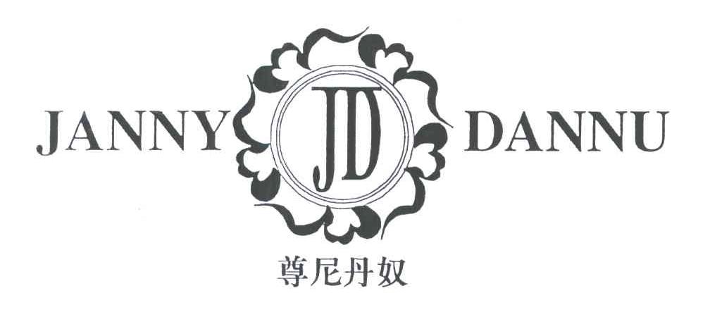 尊尼丹奴;JANNY DANNU;JD