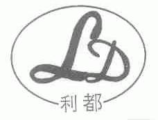 利都