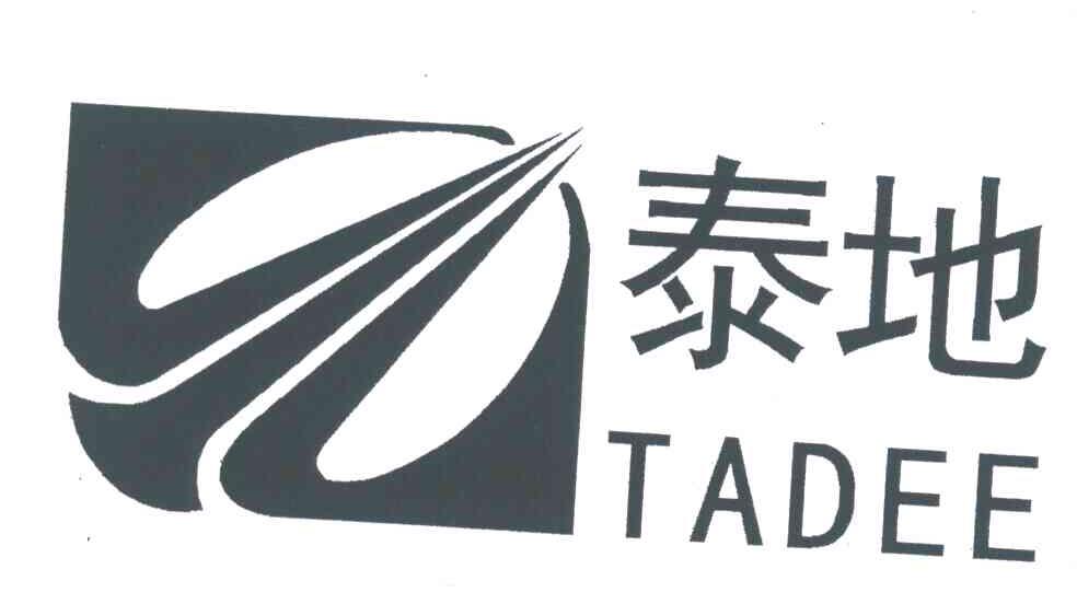 泰地;TADEE