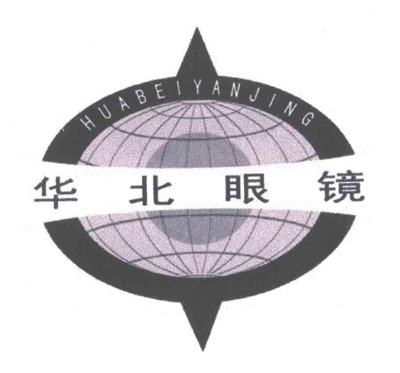 华北