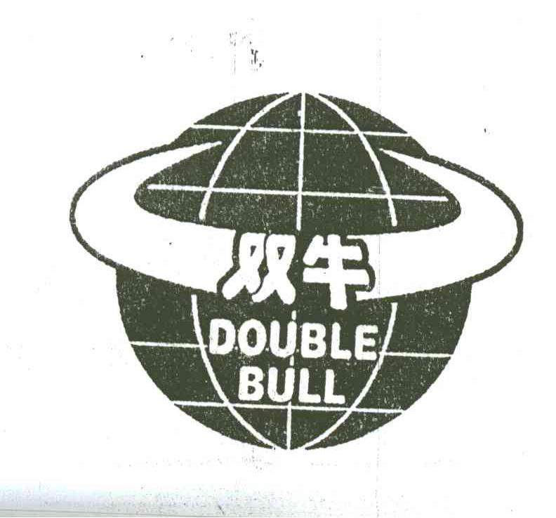 双牛;DOUBLE BULL