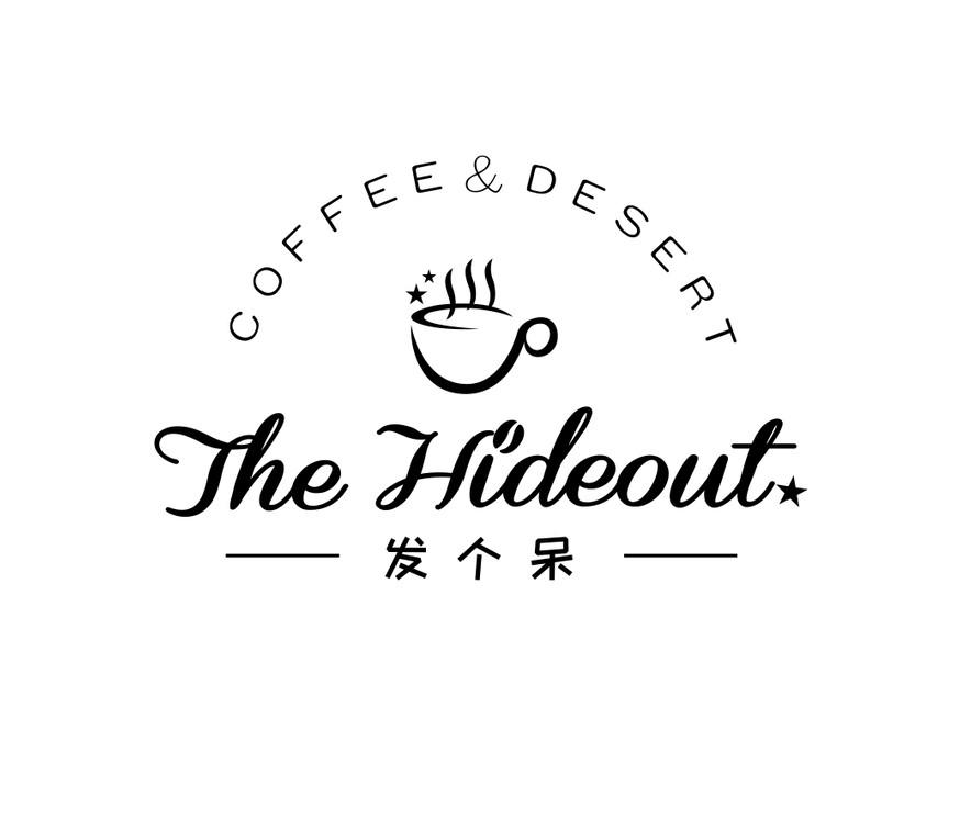 发个呆 THE HIDEOUT COFFEE & DESERT