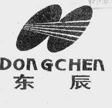 东辰