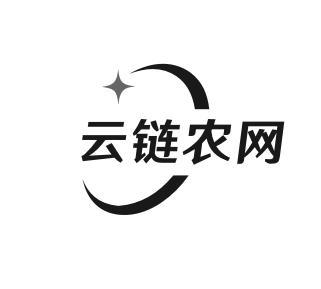 云链农网