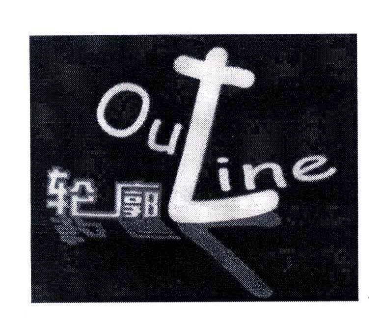 轮廓;OUTINE