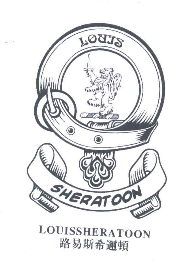路易斯希尔顿;LOUISSHERATOON及图形